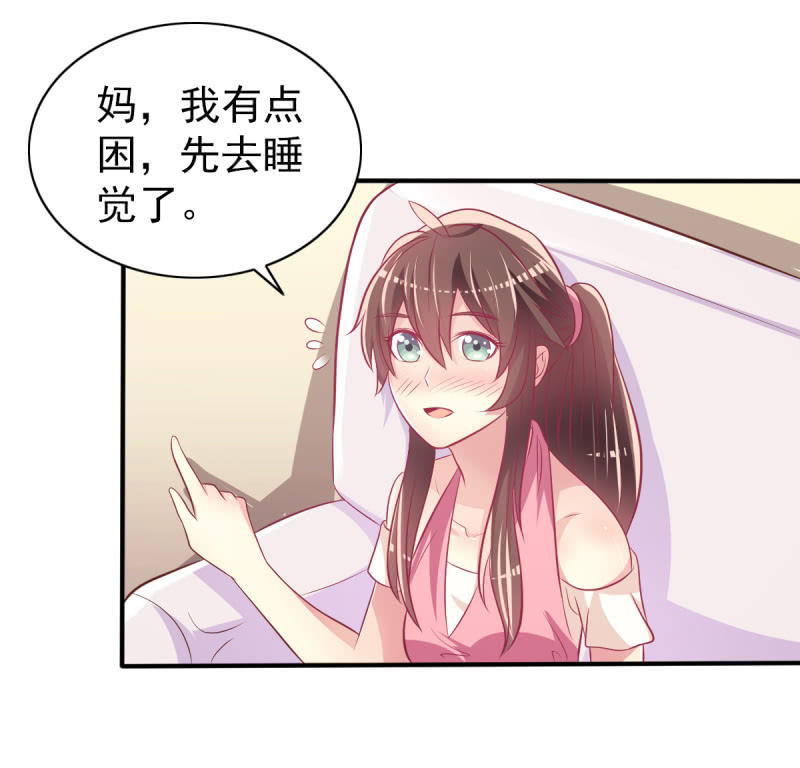 33.造人计划(1/2)-第35话