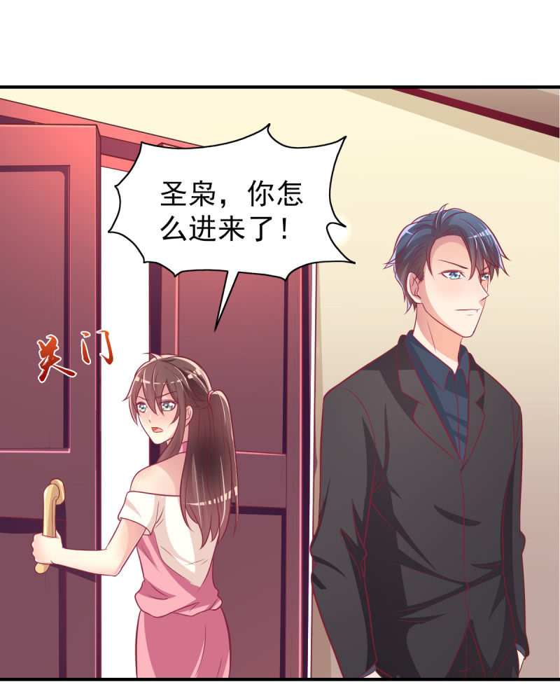 33.造人计划(1/2)-第35话