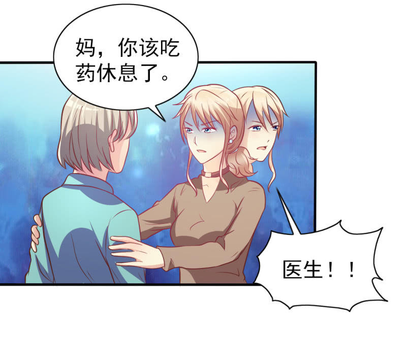 33.造人计划(1/2)-第35话
