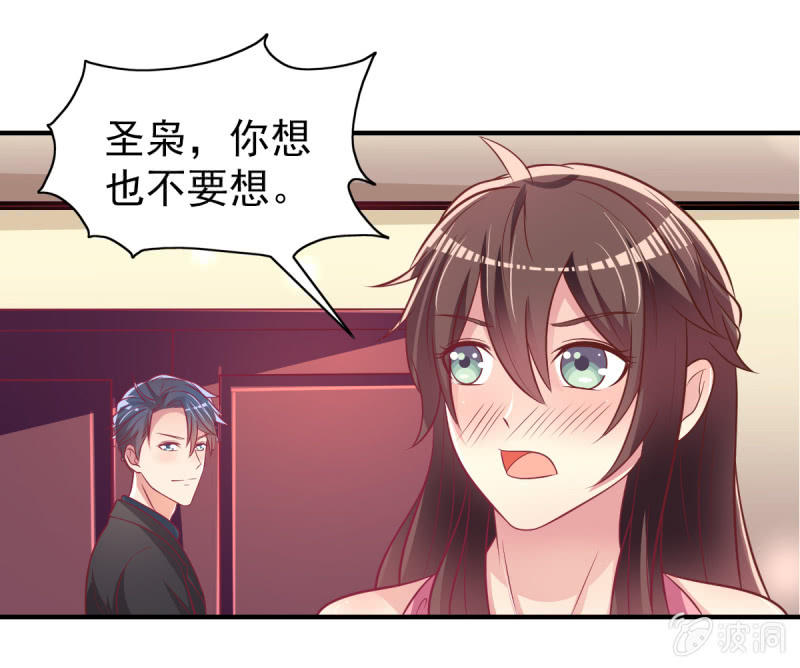 33.造人计划(1/2)-第35话