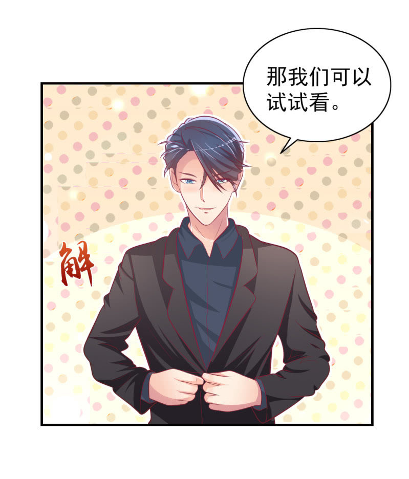 33.造人计划(1/2)-第35话