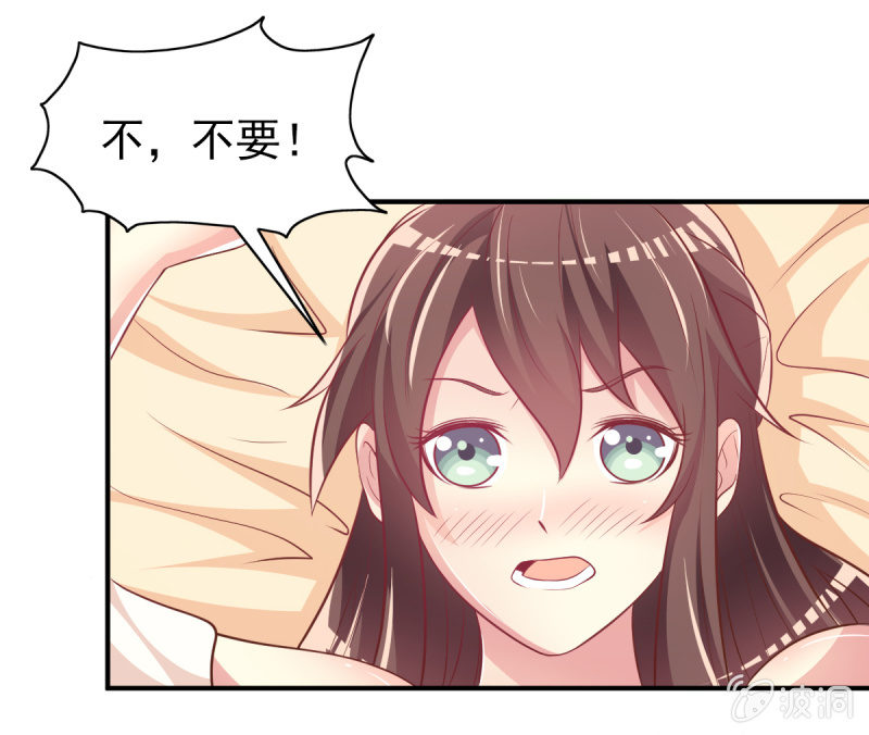 33.造人计划(1/2)-第35话