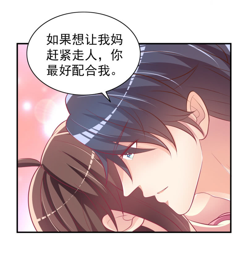 33.造人计划(1/2)-第35话