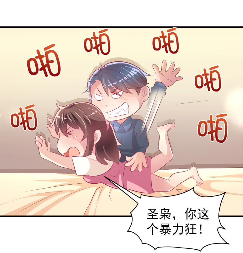 33.造人计划(1/2)-第35话