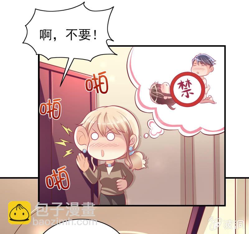 33.造人计划(1/2)-第35话