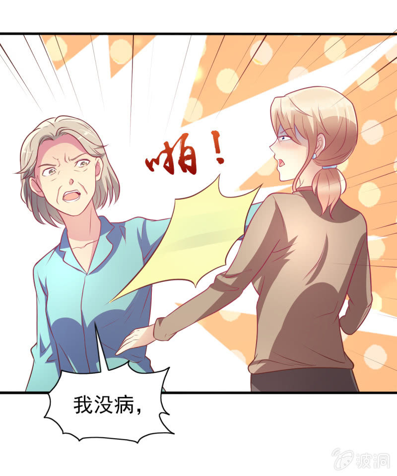 33.造人计划(1/2)-第35话