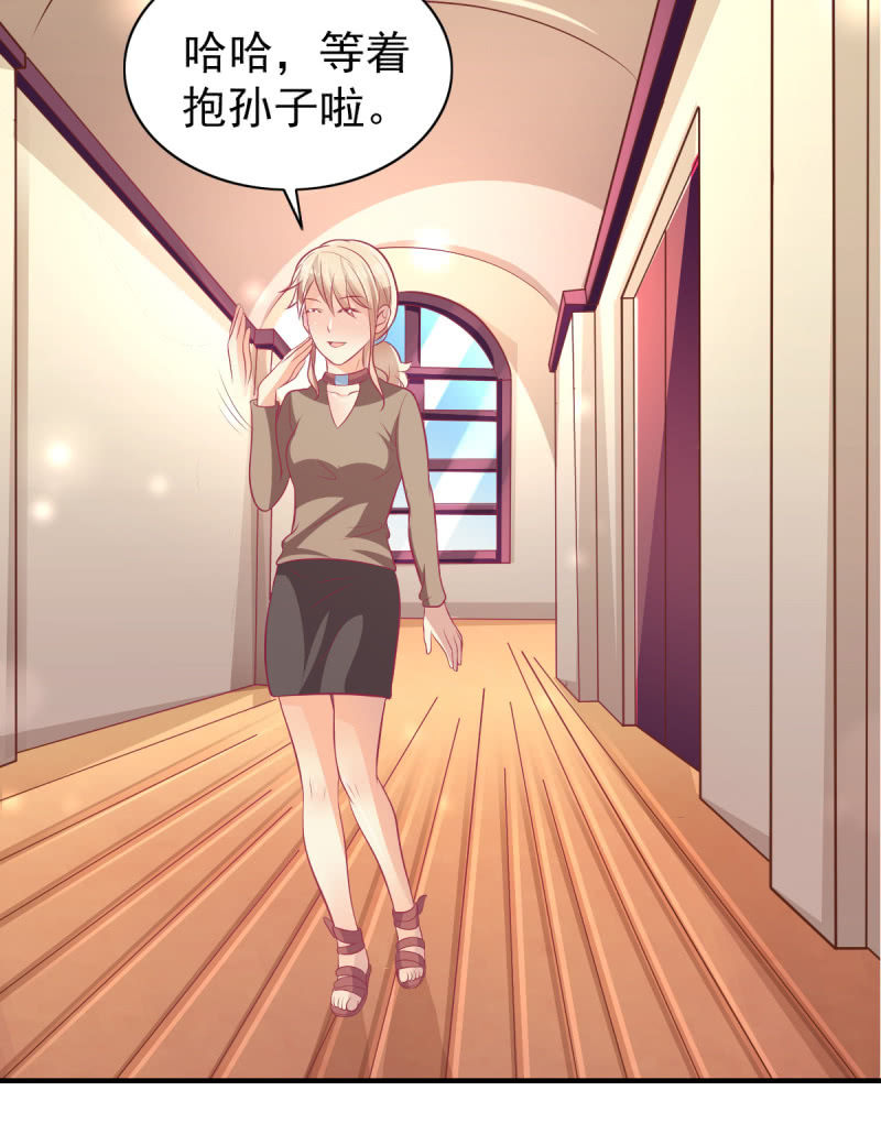 33.造人计划(1/2)-第35话