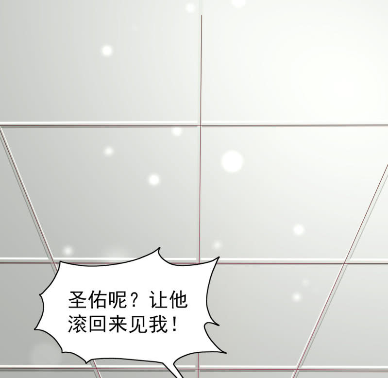 33.造人计划(1/2)-第35话