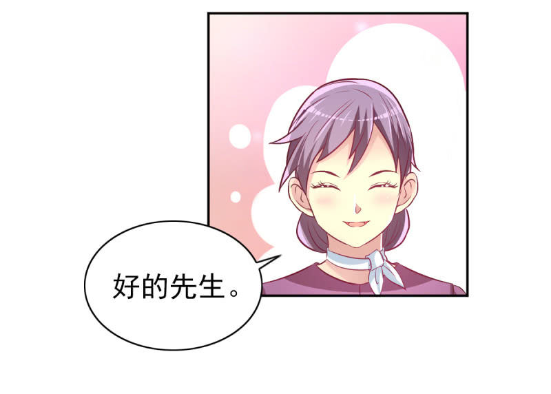 35.好像开始喜欢你(1/2)-第37话