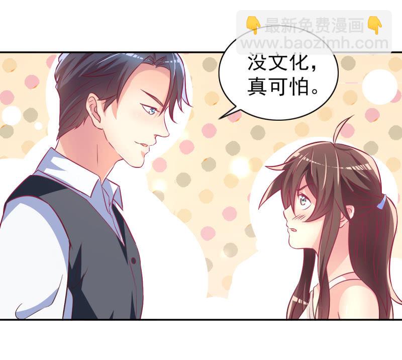 35.好像开始喜欢你(1/2)-第37话