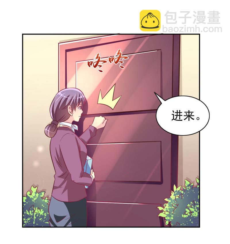 35.好像开始喜欢你(1/2)-第37话