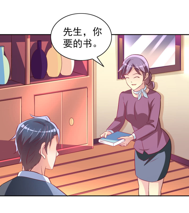 35.好像开始喜欢你(1/2)-第37话