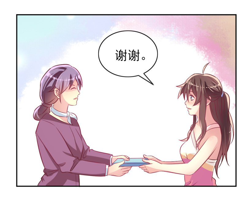 35.好像开始喜欢你(1/2)-第37话