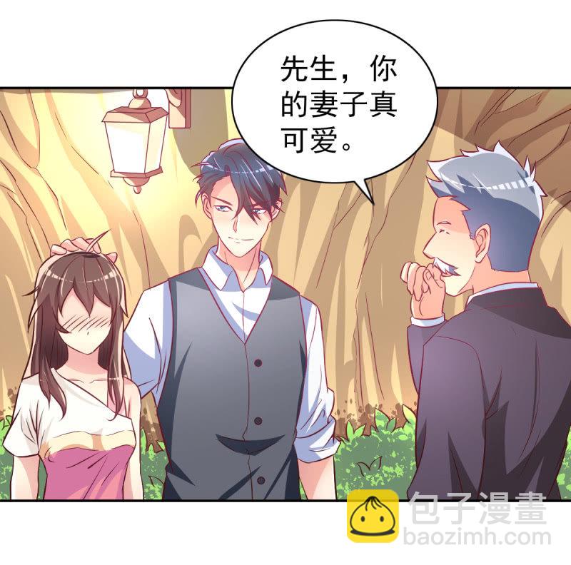 35.好像开始喜欢你(1/2)-第37话
