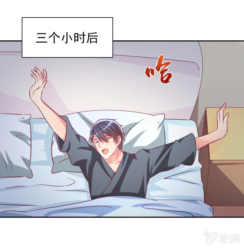 35.好像开始喜欢你(1/2)-第37话