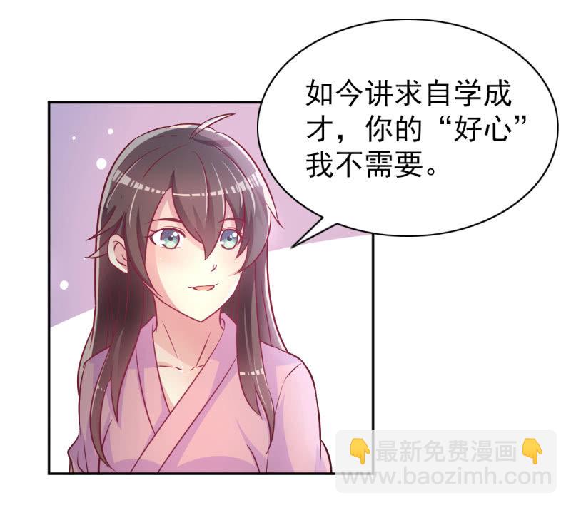 35.好像开始喜欢你(1/2)-第37话