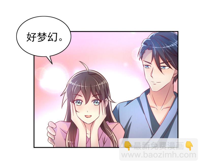 35.好像开始喜欢你(1/2)-第37话