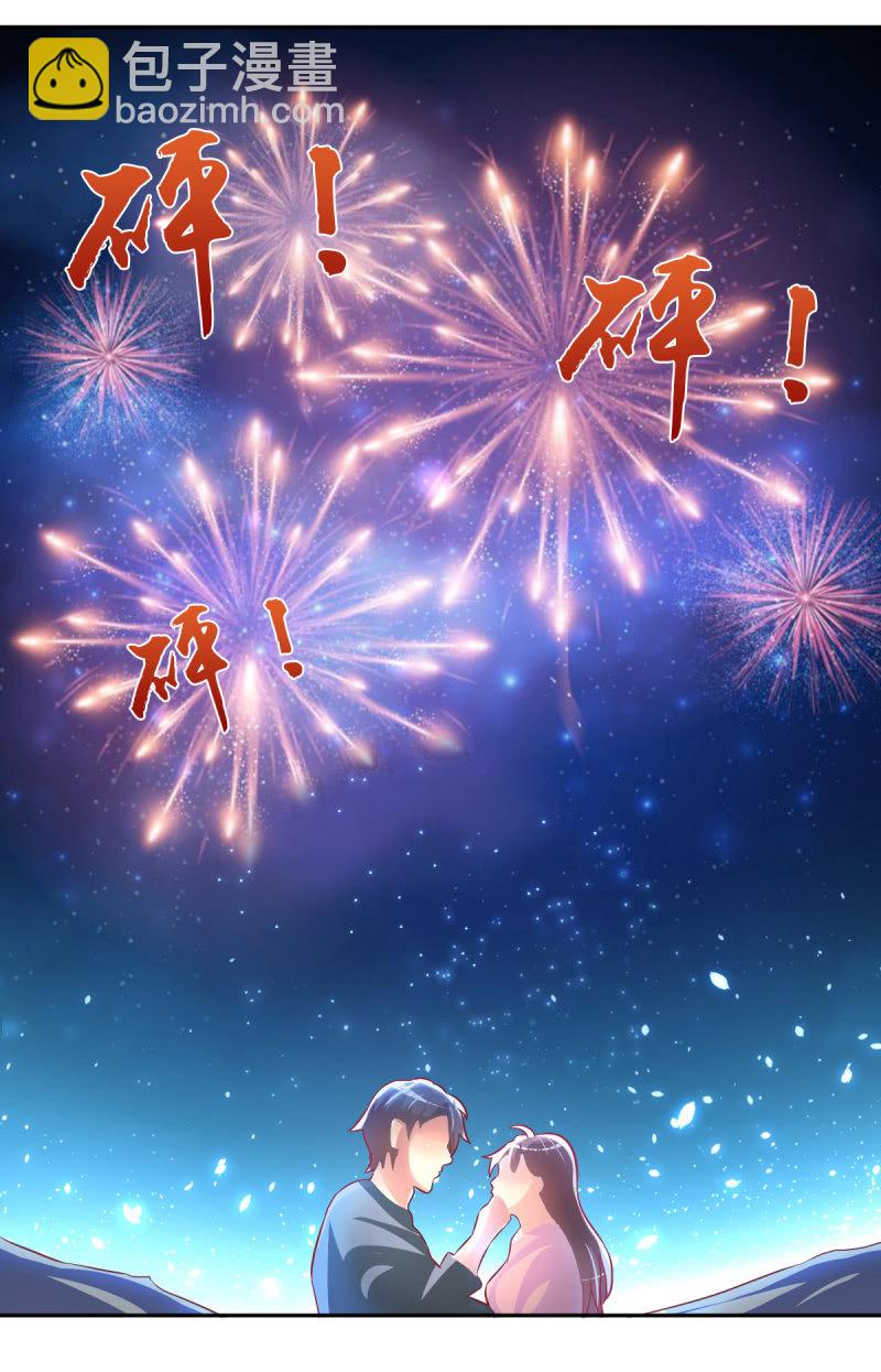 35.好像开始喜欢你(1/2)-第37话