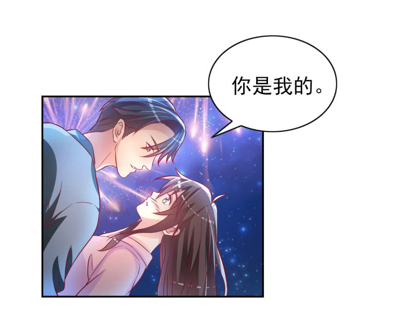 35.好像开始喜欢你(1/2)-第37话