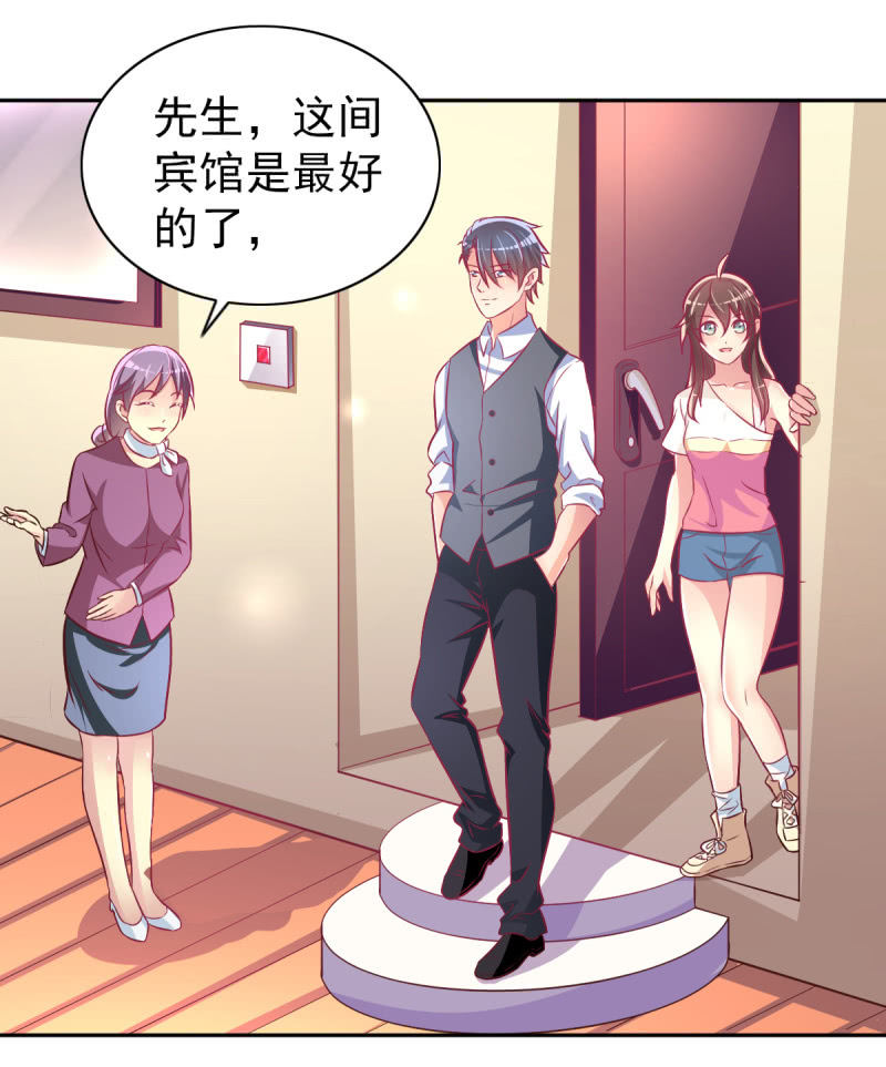 35.好像开始喜欢你(1/2)-第37话
