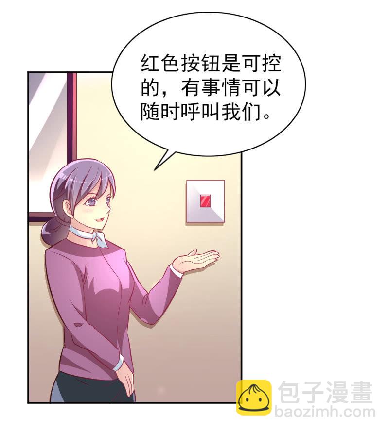 35.好像开始喜欢你(1/2)-第37话