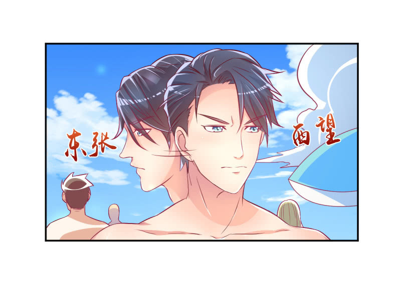 37.醋坛子要炸了(1/2)-第39话
