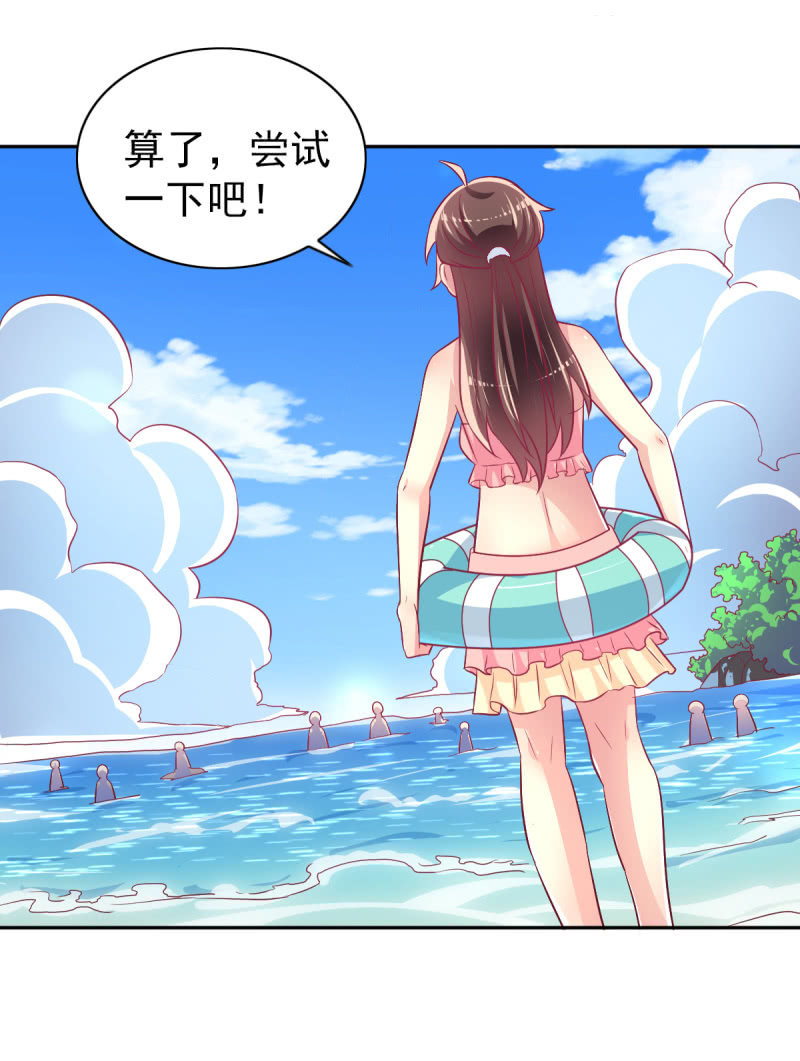 37.醋坛子要炸了(1/2)-第39话