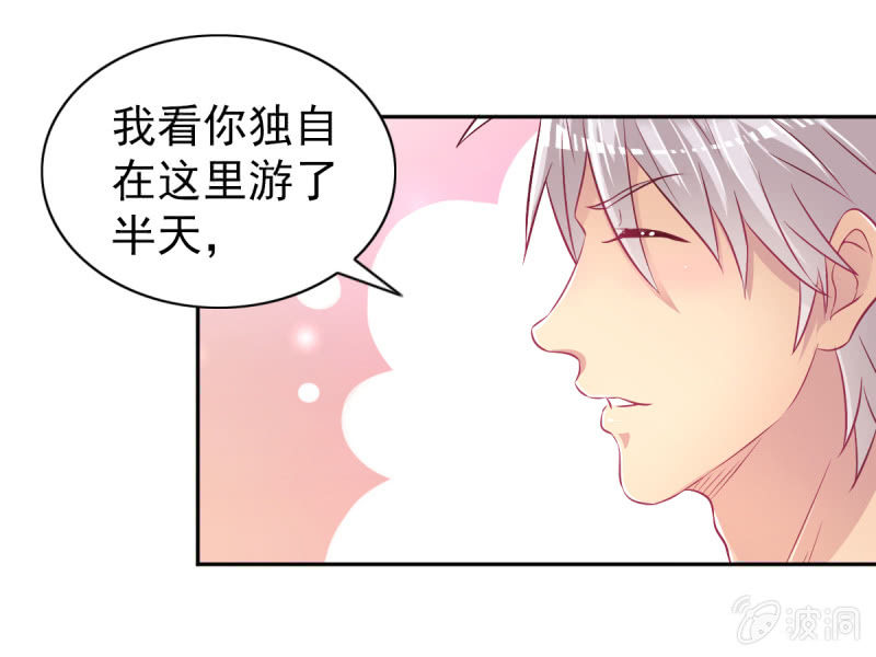 37.醋坛子要炸了(1/2)-第39话