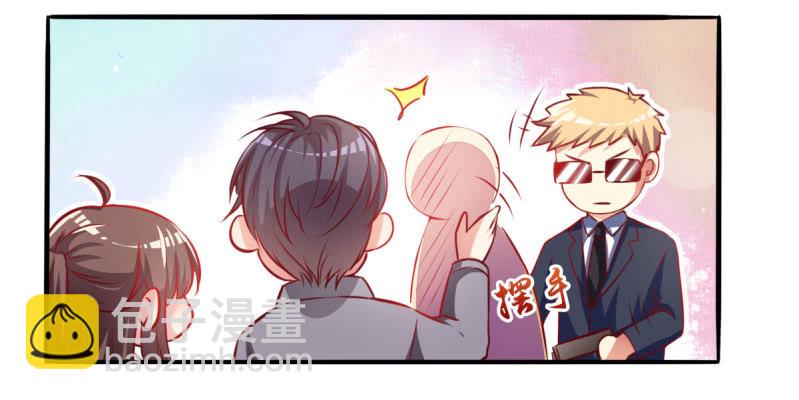 04.今晚，你是我的-第5话