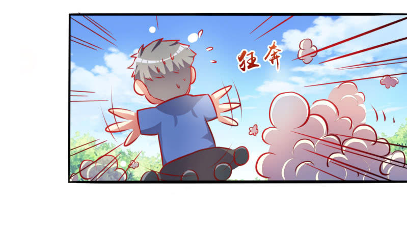 04.今晚，你是我的-第5话
