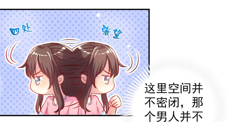 04.今晚，你是我的-第5话