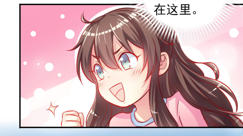 04.今晚，你是我的-第5话