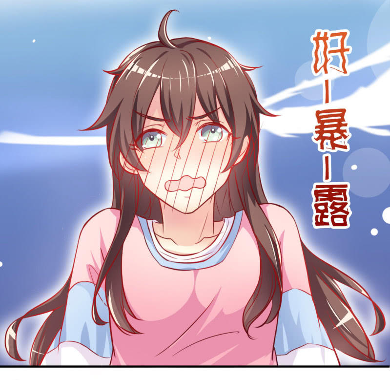 04.今晚，你是我的-第5话