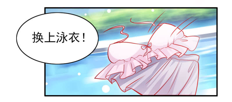 04.今晚，你是我的-第5话