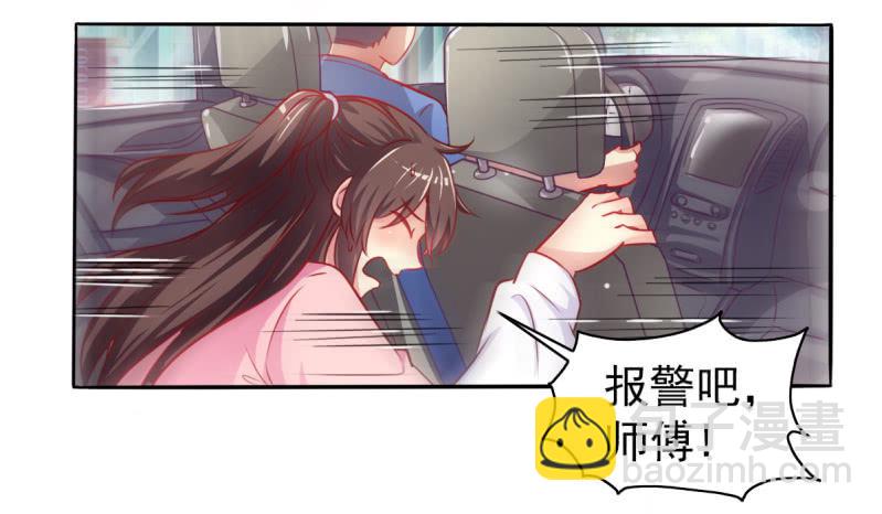 04.今晚，你是我的-第5话
