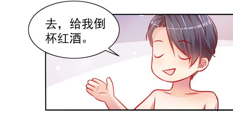 04.今晚，你是我的-第5话
