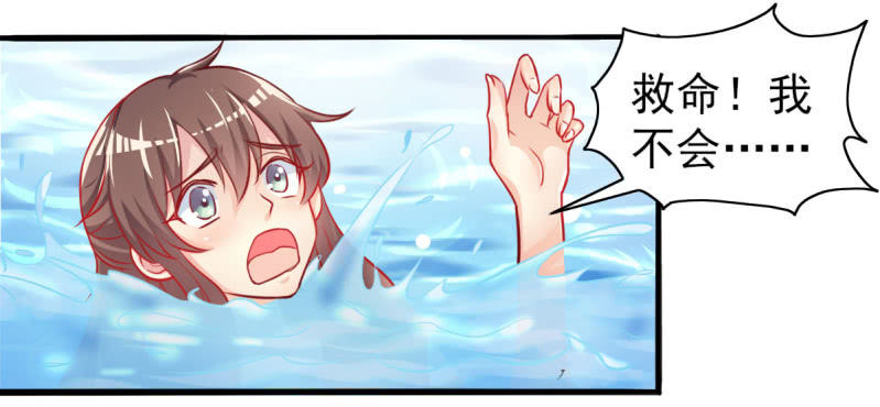 04.今晚，你是我的-第5话