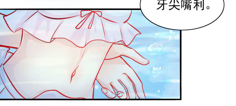 04.今晚，你是我的-第5话