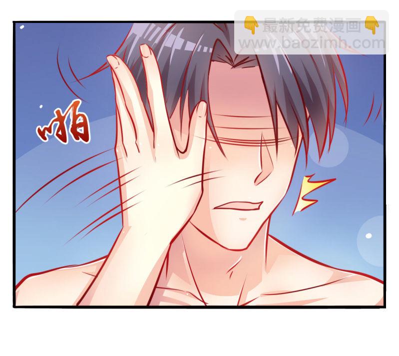 04.今晚，你是我的-第5话