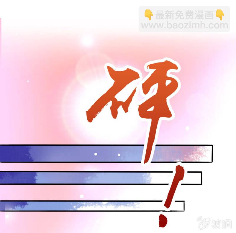 04.今晚，你是我的-第5话