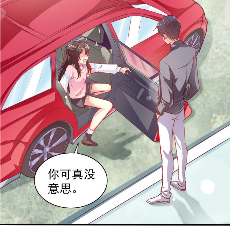 04.今晚，你是我的-第5话