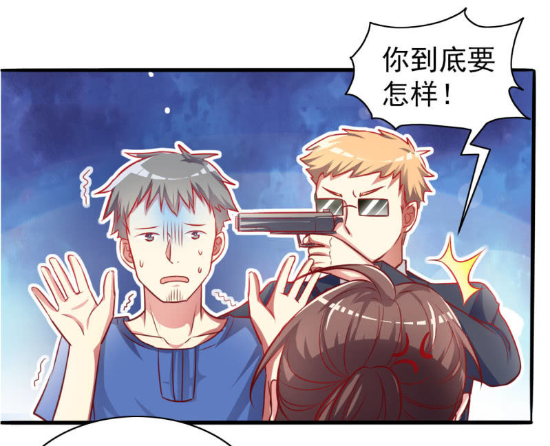 04.今晚，你是我的-第5话