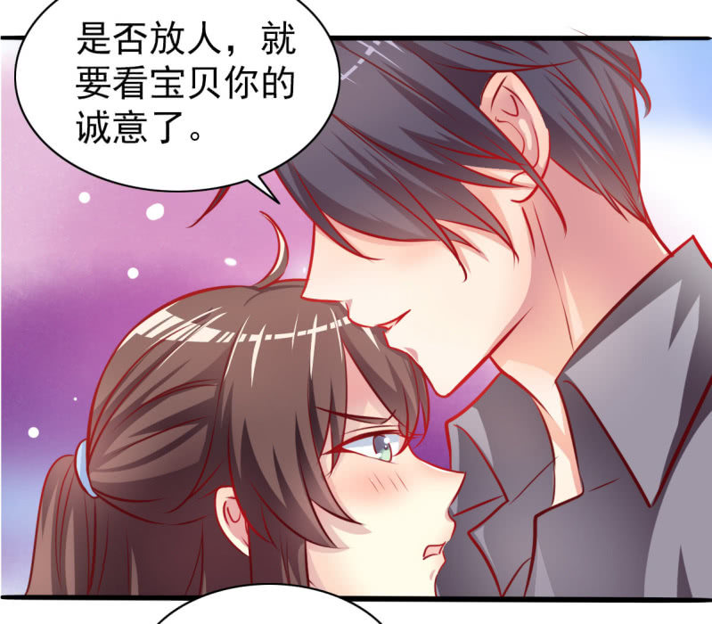 04.今晚，你是我的-第5话
