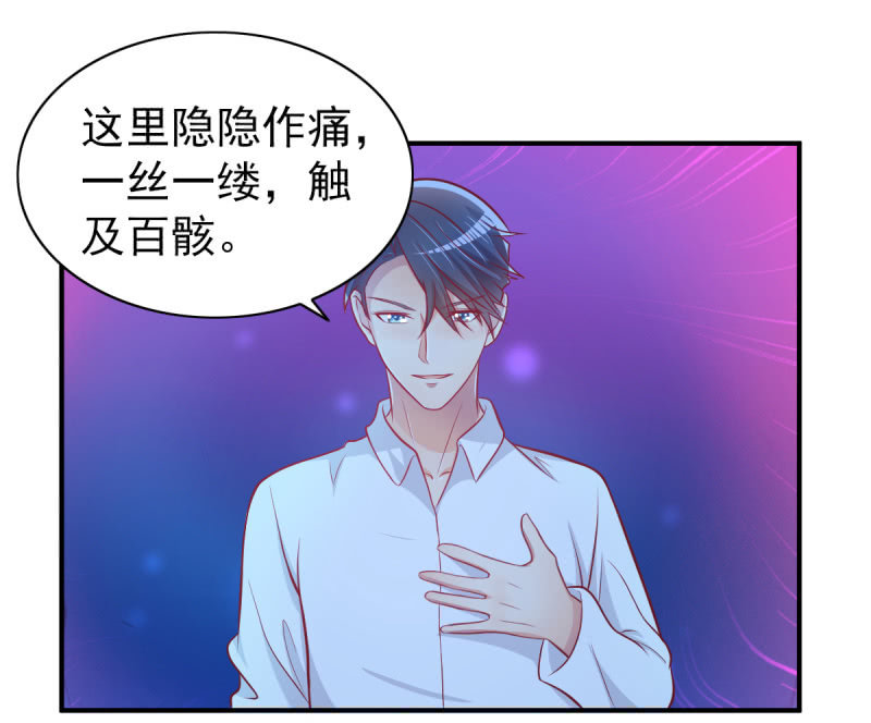 39.把她给我绑过来！(1/2)-第41话