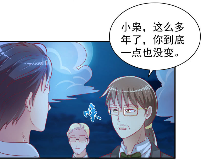 39.把她给我绑过来！(1/2)-第41话