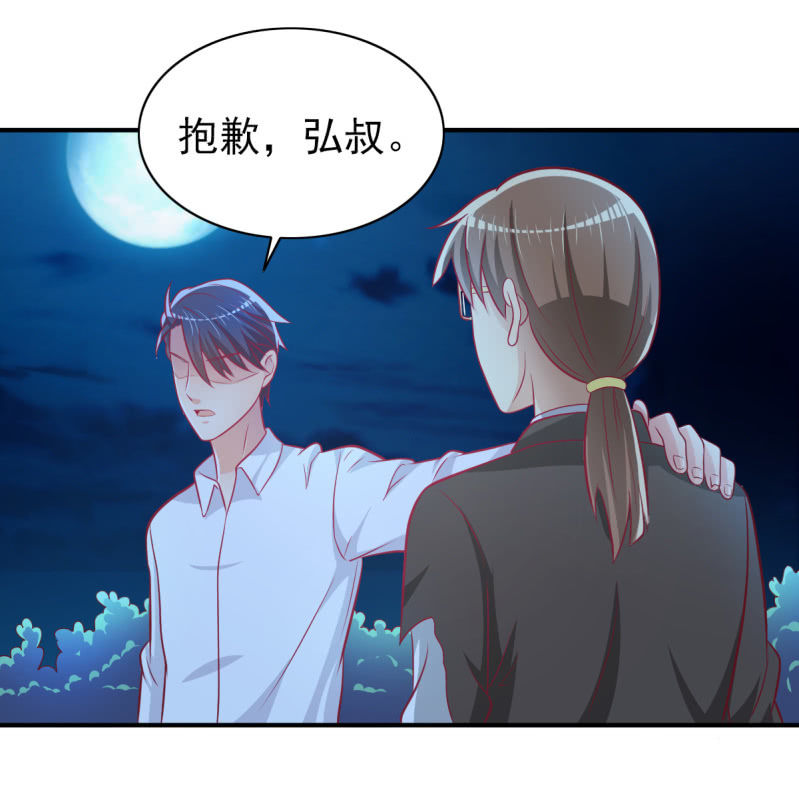 39.把她给我绑过来！(1/2)-第41话