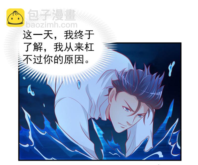 39.把她给我绑过来！(1/2)-第41话
