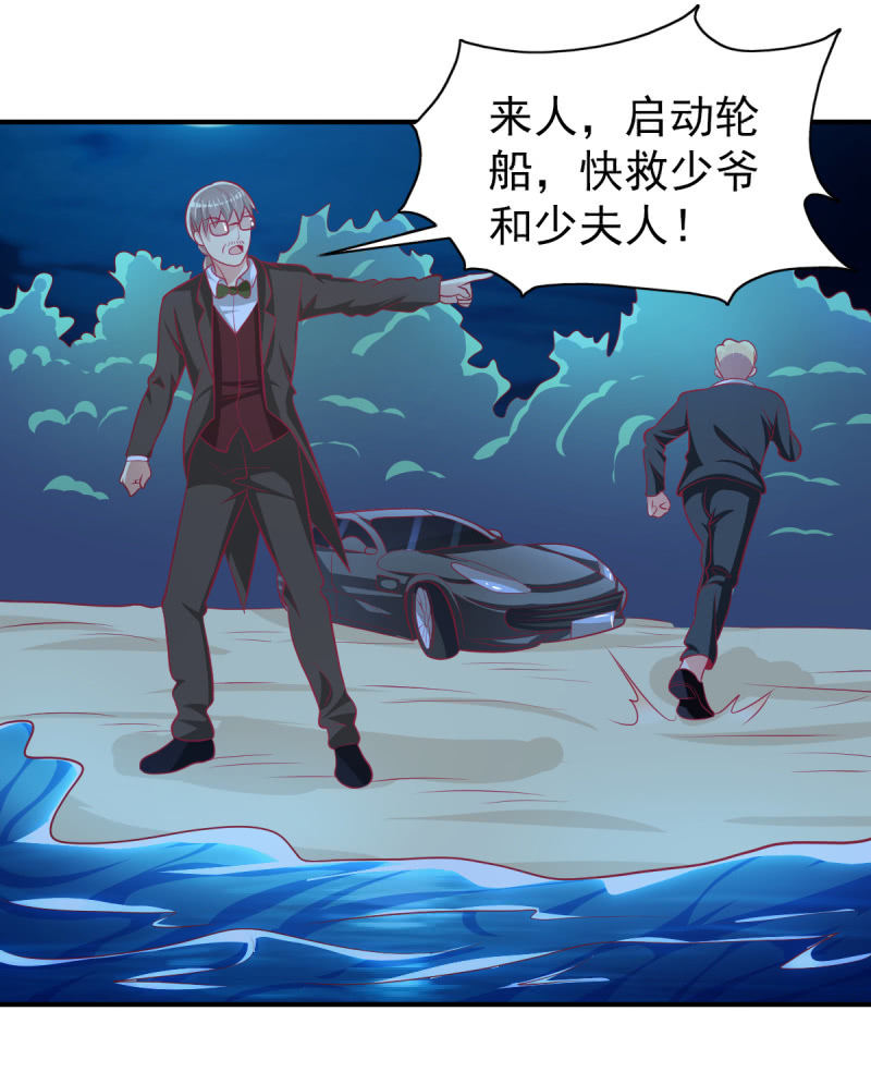 39.把她给我绑过来！(1/2)-第41话