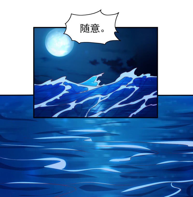 39.把她给我绑过来！(1/2)-第41话