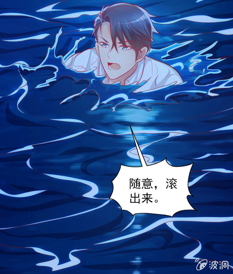 39.把她给我绑过来！(1/2)-第41话